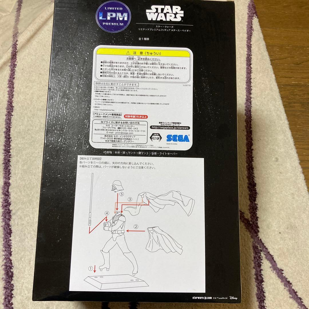 STAR WARS ダース・ベイダー
