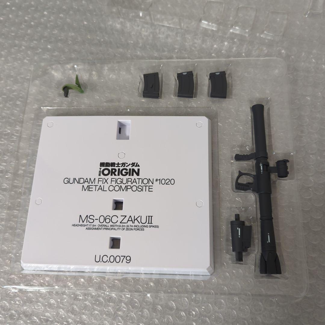 【希少】超合金 #1020 メタルコンポジット MS-06C ザクⅡ C型