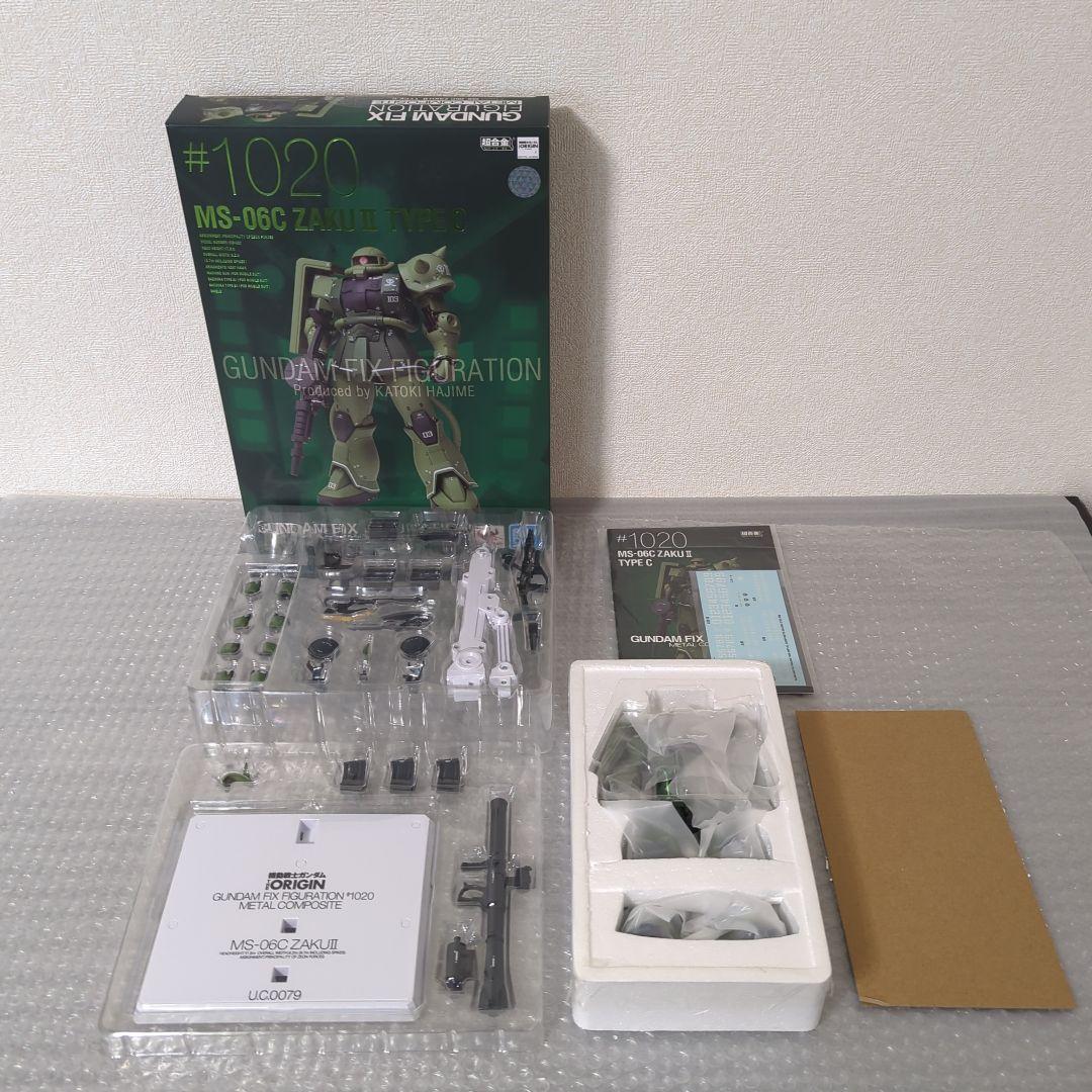 【希少】超合金 #1020 メタルコンポジット MS-06C ザクⅡ C型