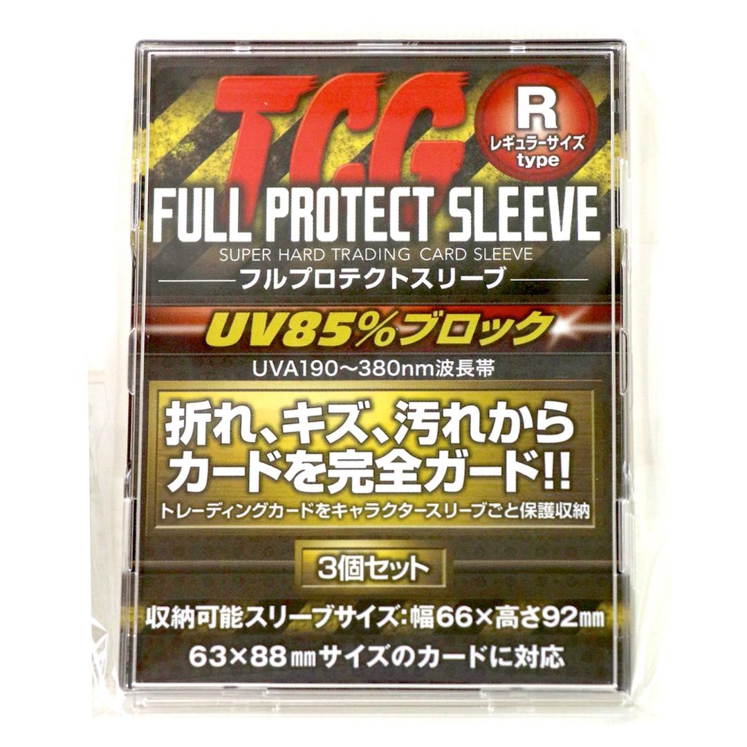 【Skyred】フルプロテクトスリーブ Rサイズ 300個 100セット