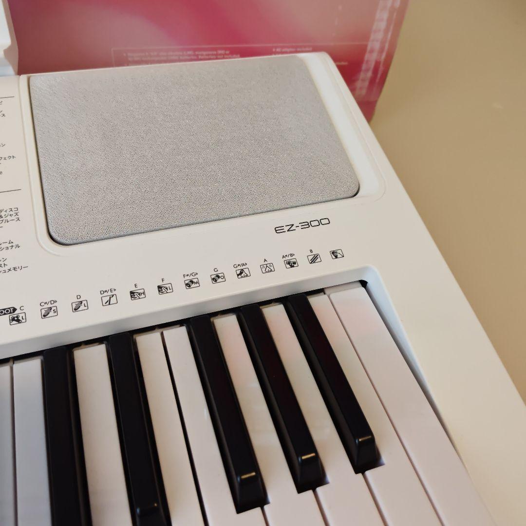YAMAHA EZ-300 キーボード 61鍵