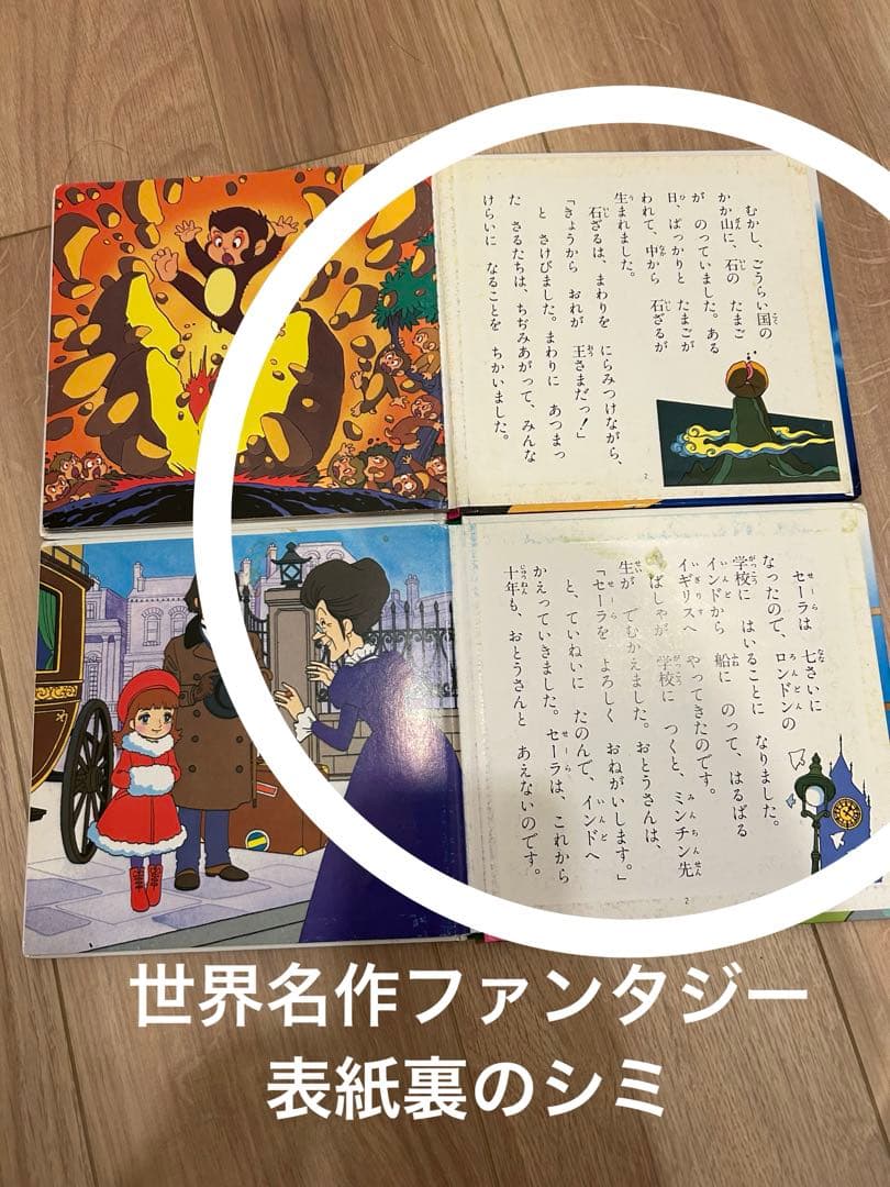絵本　32冊　まとめ売り