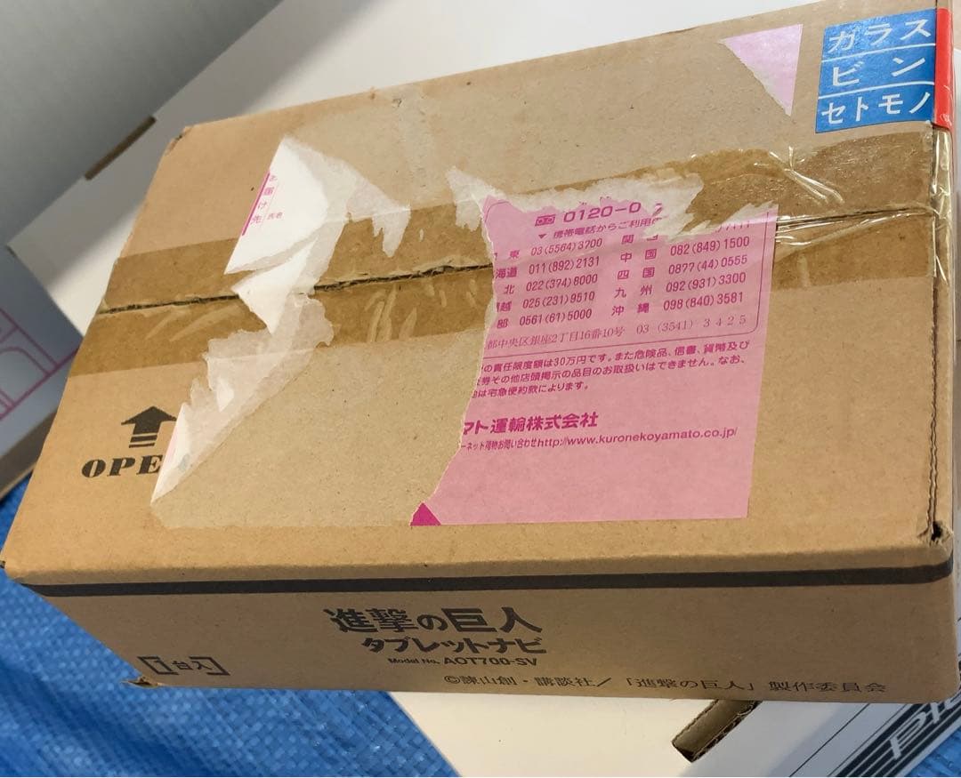 進撃の巨人　公式グッズアソート
