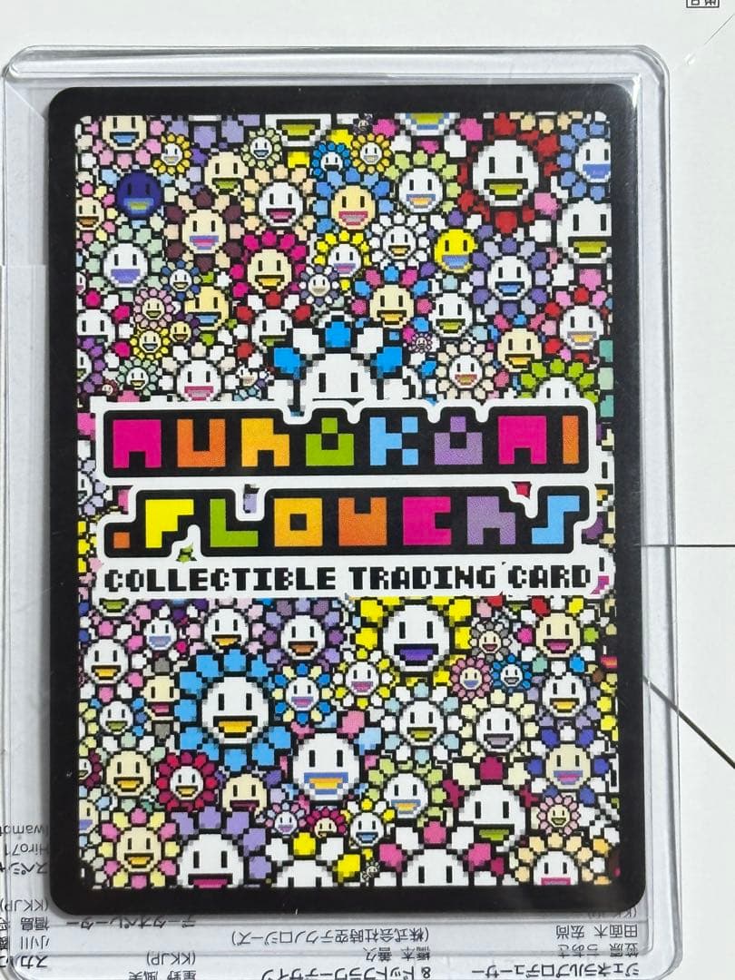108フラワーズ Recised UR [SP-226]【日本語版】