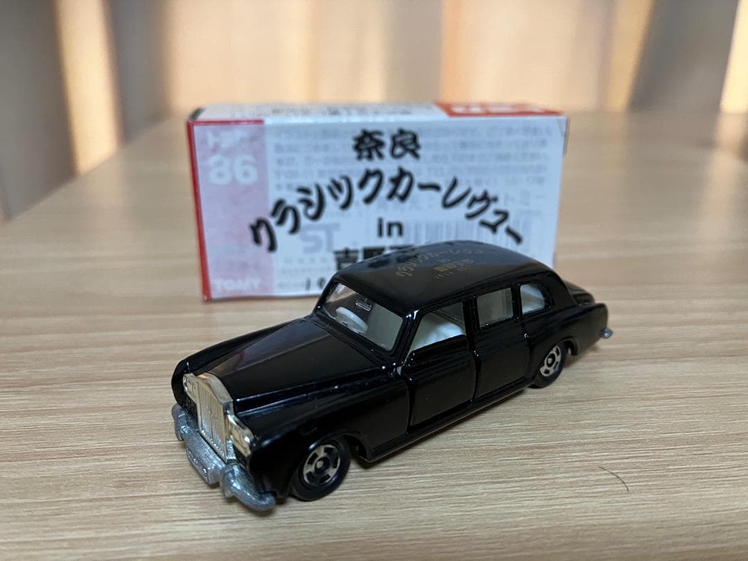 トミカ赤箱86　ロールスロイス　ファンタム　奈良クラシックカーレビュー　吉野下市