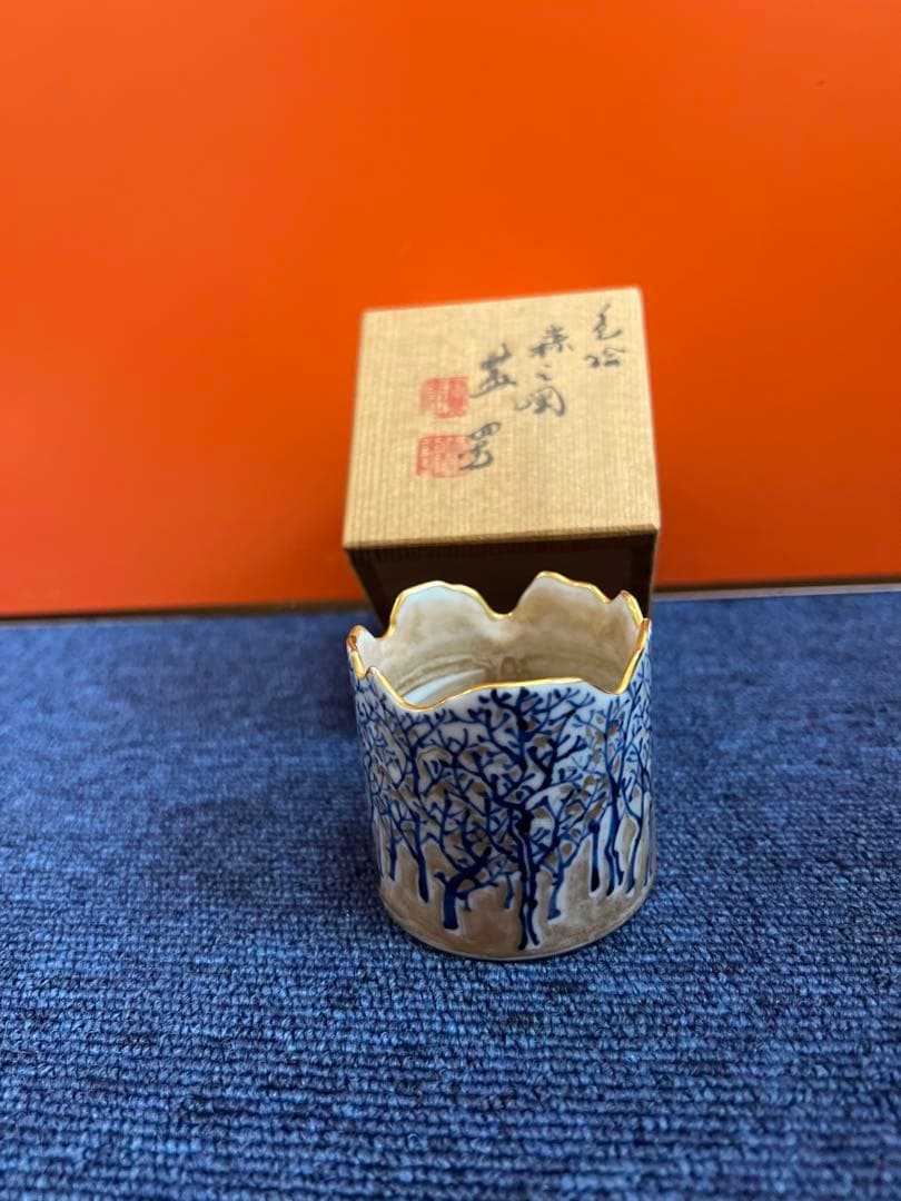 1221 茶道具 色絵 樹 高野昭阿弥  蓋置　未使用