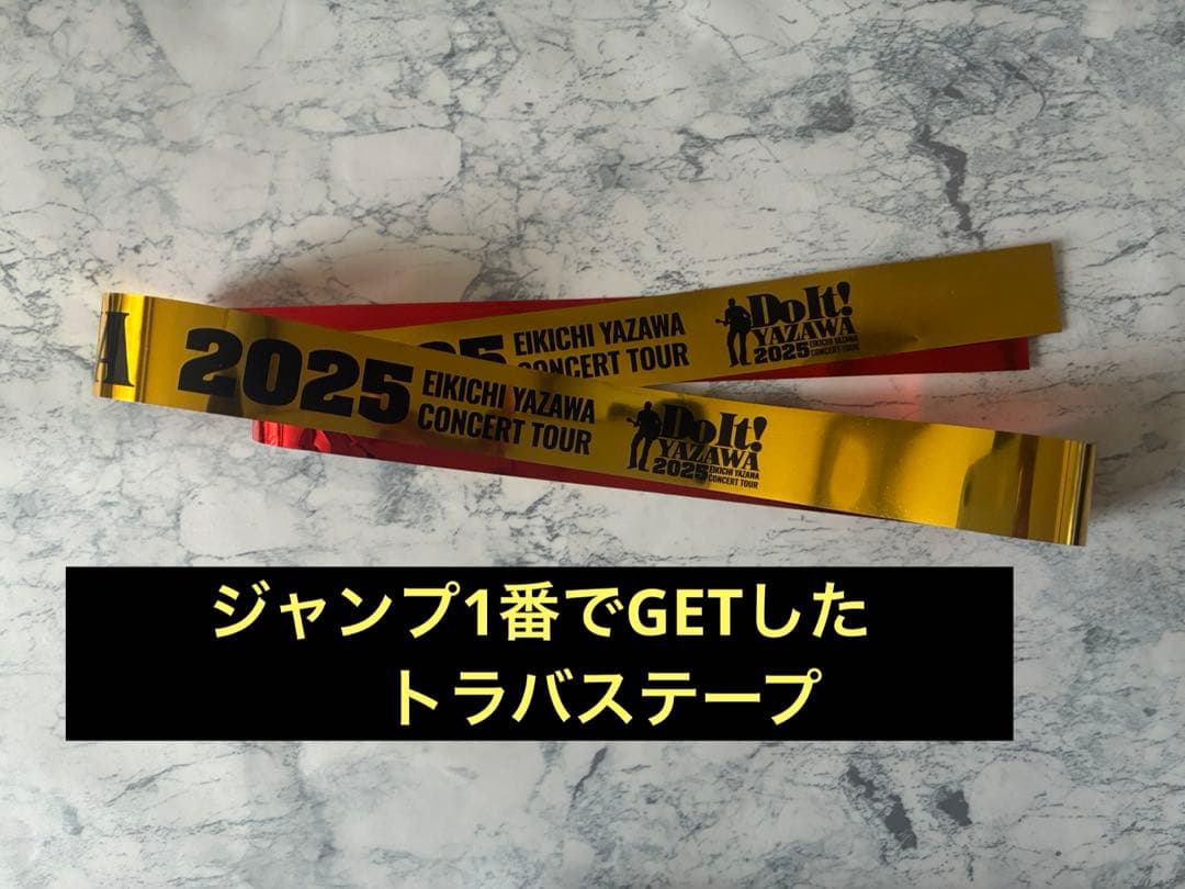【矢沢永吉コンサート】DoIt! YAZAWA2025 札幌公演 SS特典グッズ