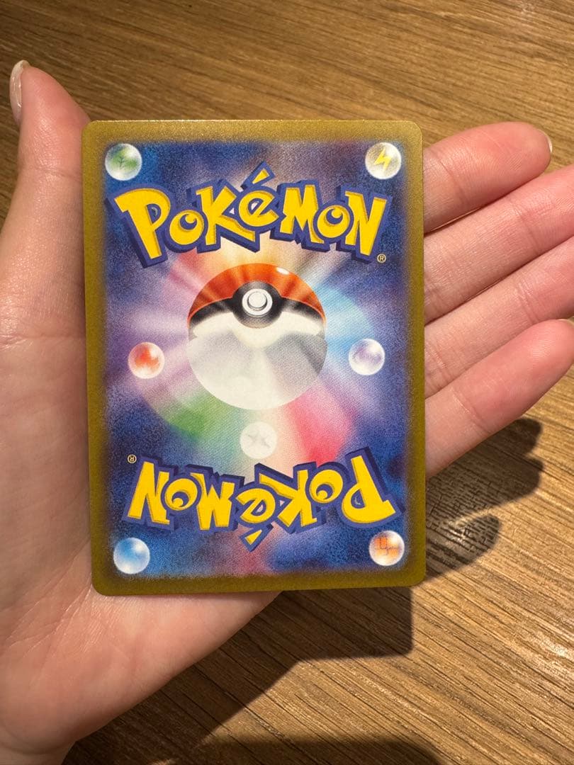 メガリザードンX ex SAR ポケモンカード インフェルノX