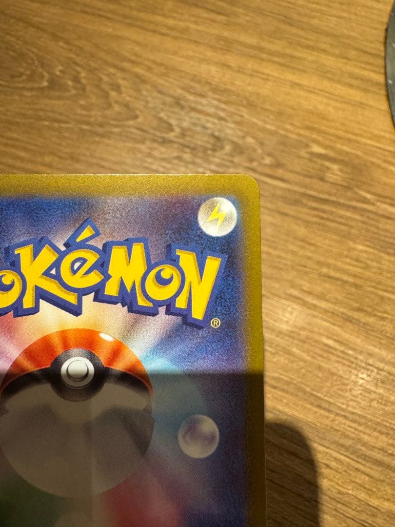 メガリザードンX ex SAR ポケモンカード インフェルノX