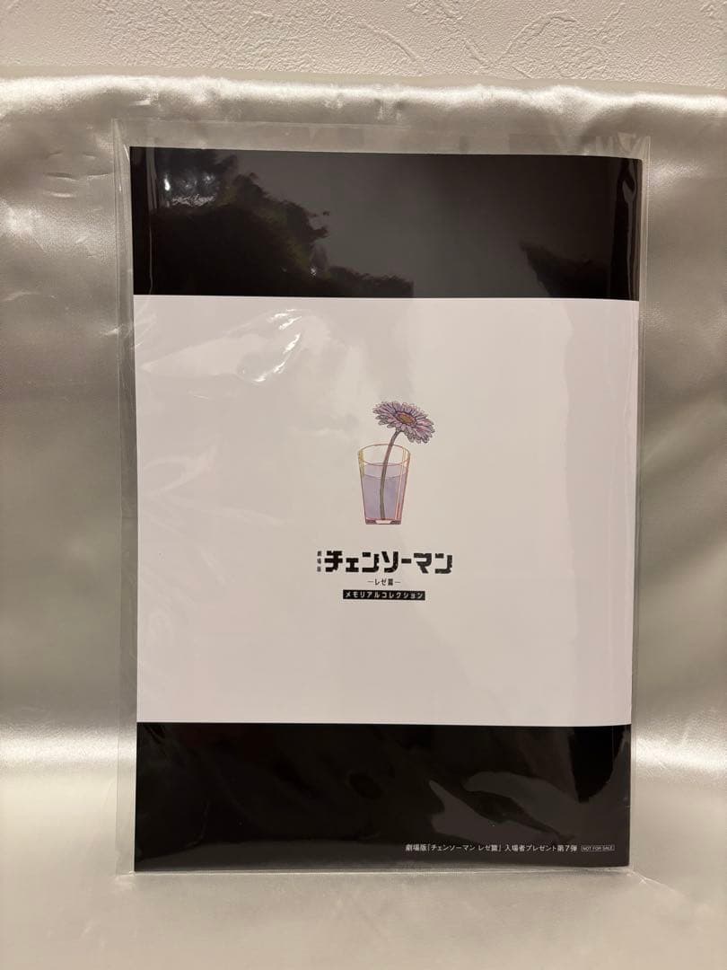 【スピード配送】　劇場版チェンソーマン　レゼ　フィギュア　入場者特典