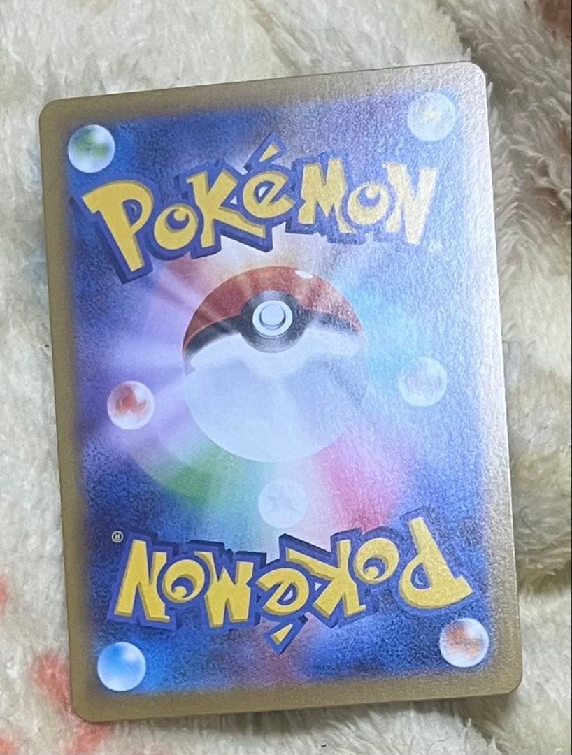 も*〜様 メガサーナイトex sar ポケモンカード