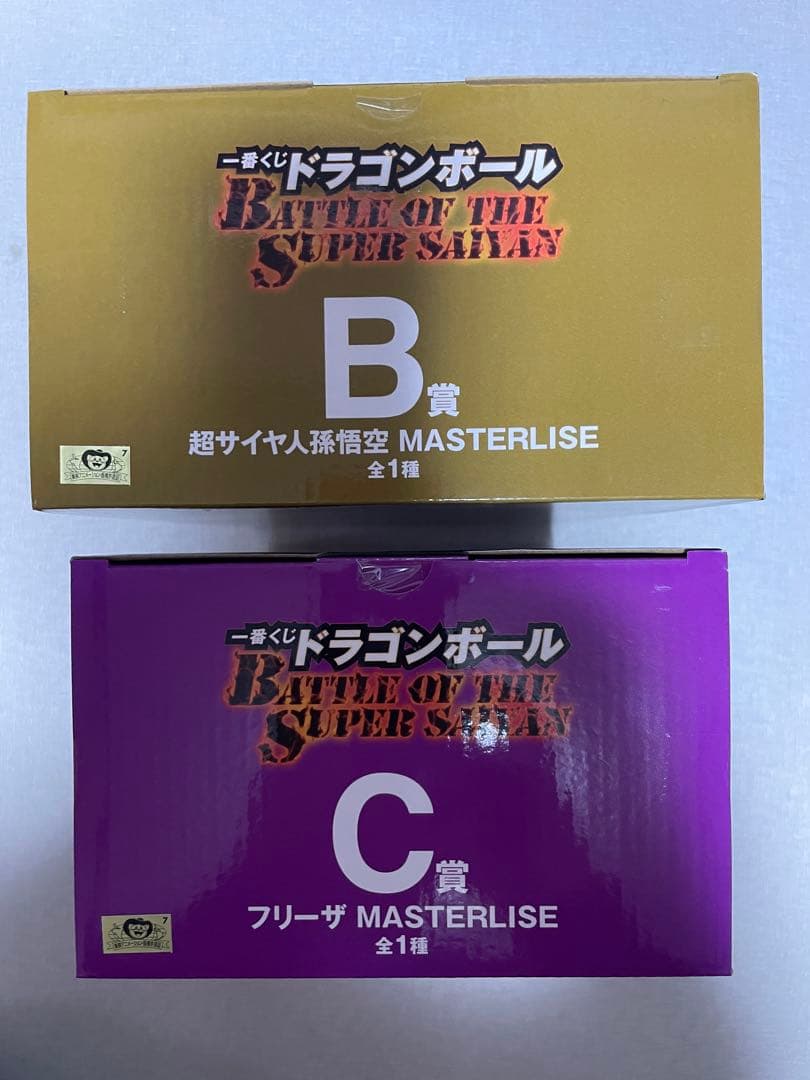 ネ*ル様 一番くじ　ドラゴンボール　B賞　孫悟空　 C賞　フリーザ