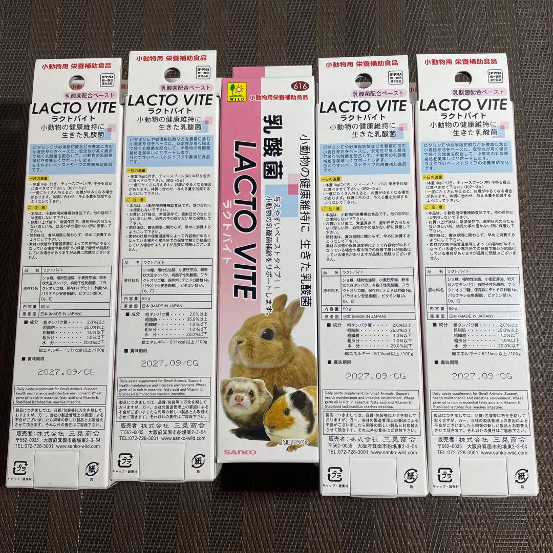 専用ページ　10点