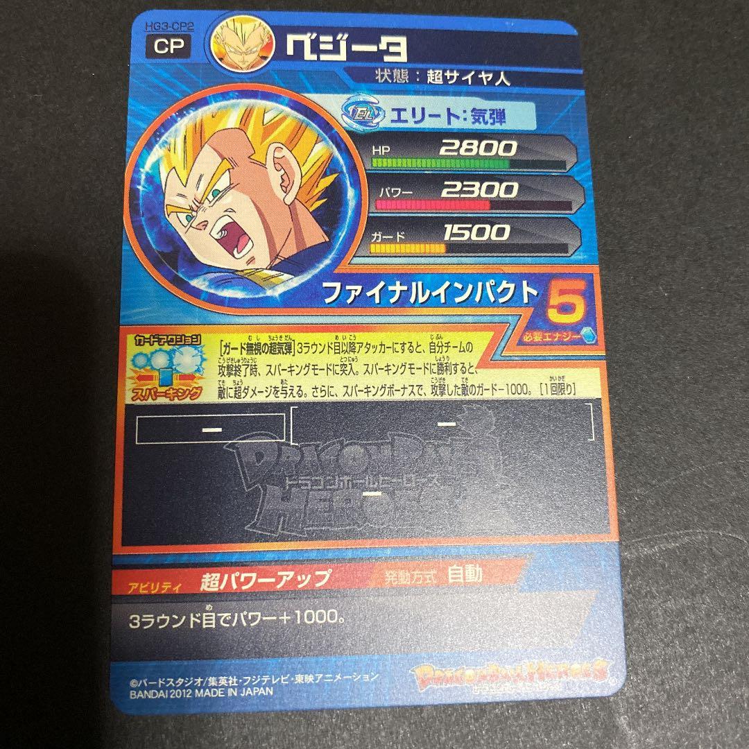 確認