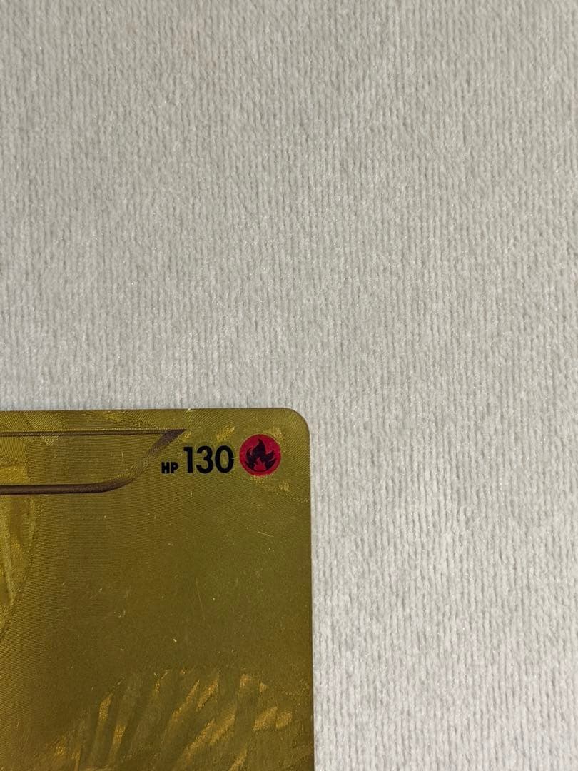 ポケモンカードゲーム　金レシラム