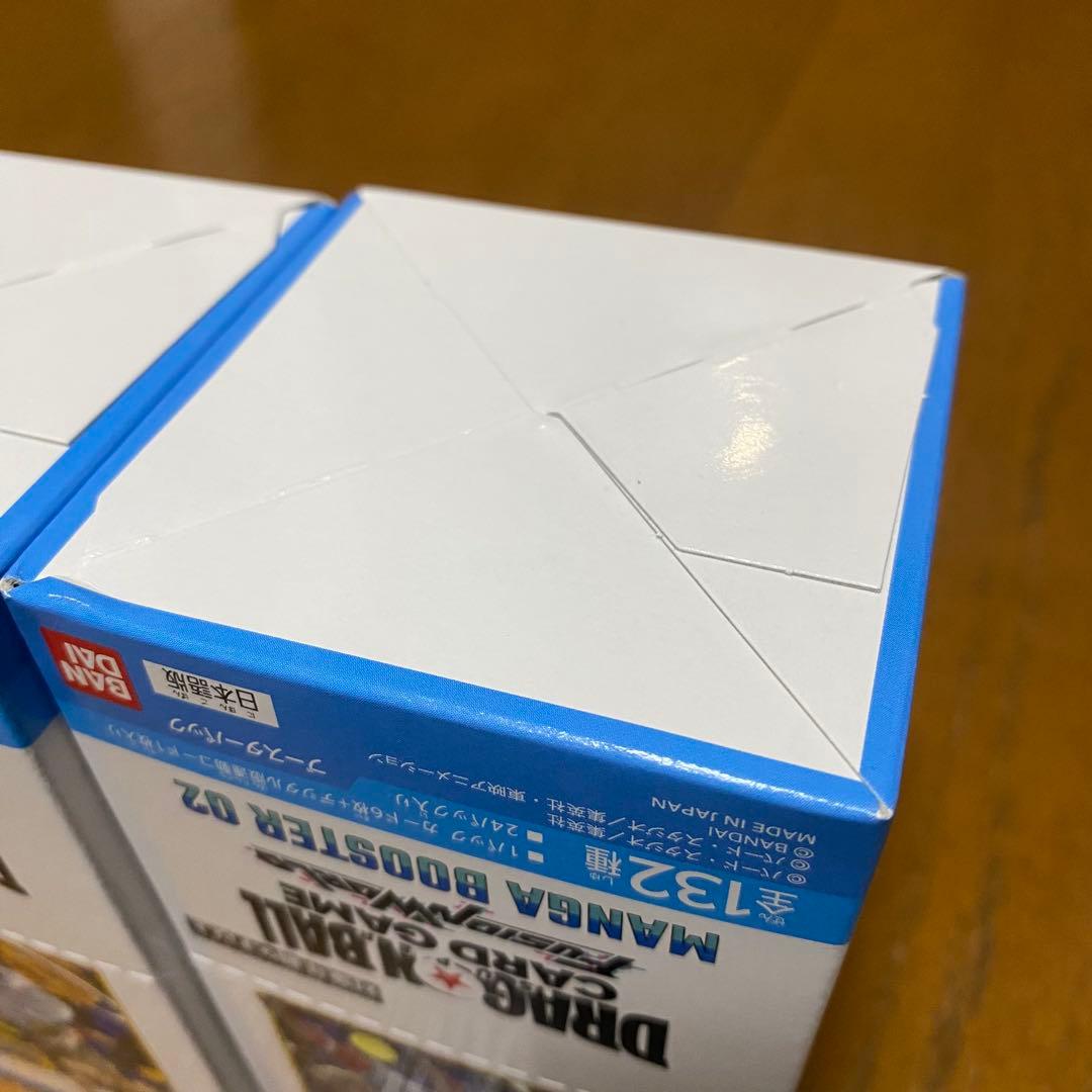 フュージョンワールド　MANGA BOOSTER 02（新品未開封品）3BOX