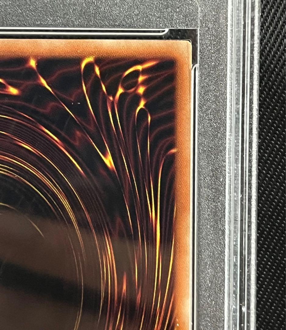 遊戯王　青眼の亜白龍　ブルシク　ブルーシークレット　PSA9