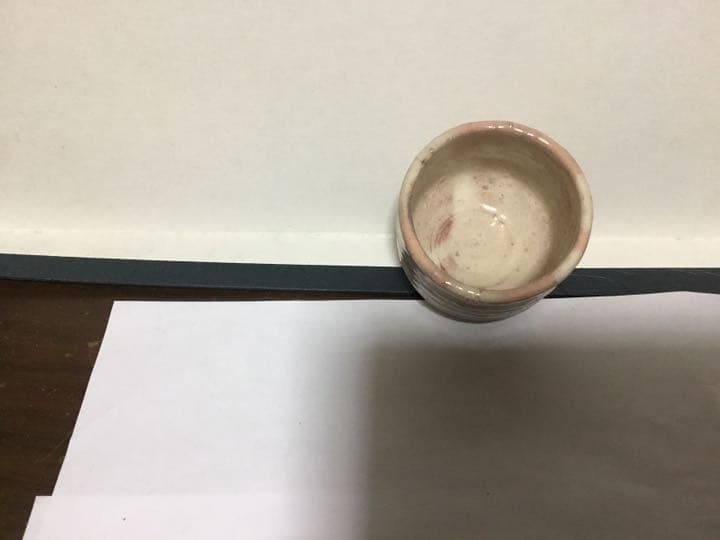 萩焼　ぐい呑