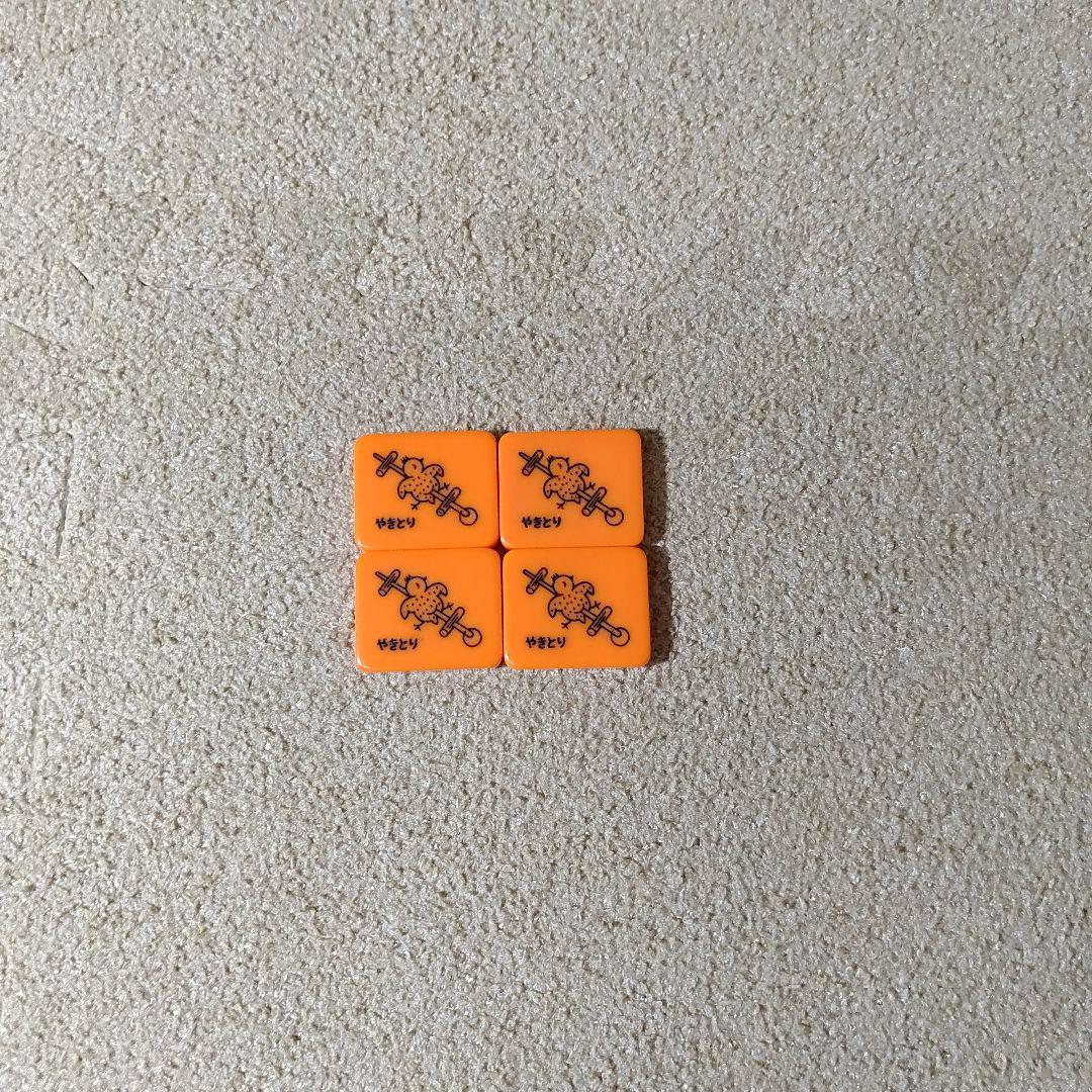 麻雀牌セット 麗龍 ユリア樹脂 麗流隷書体 サイコロ