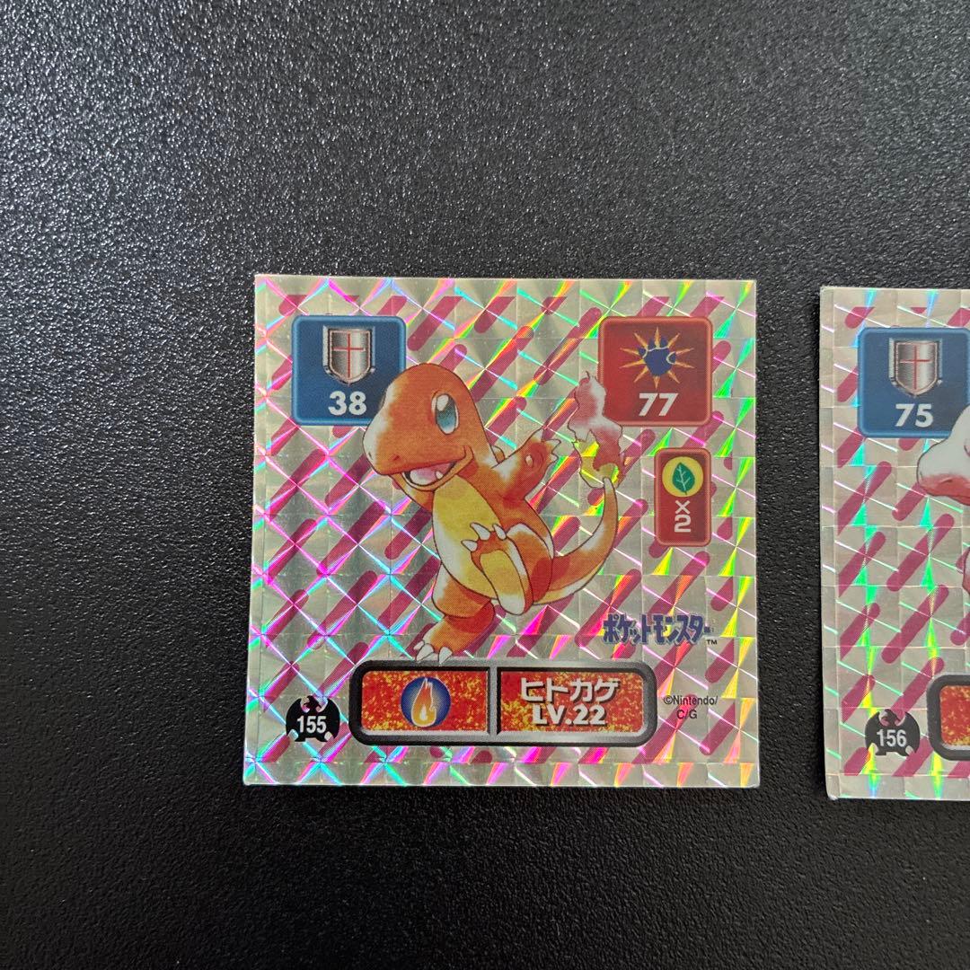 ポケモンシール　アマダ　 シール烈伝　 初期　ヒトカゲ　リザード　リザードン