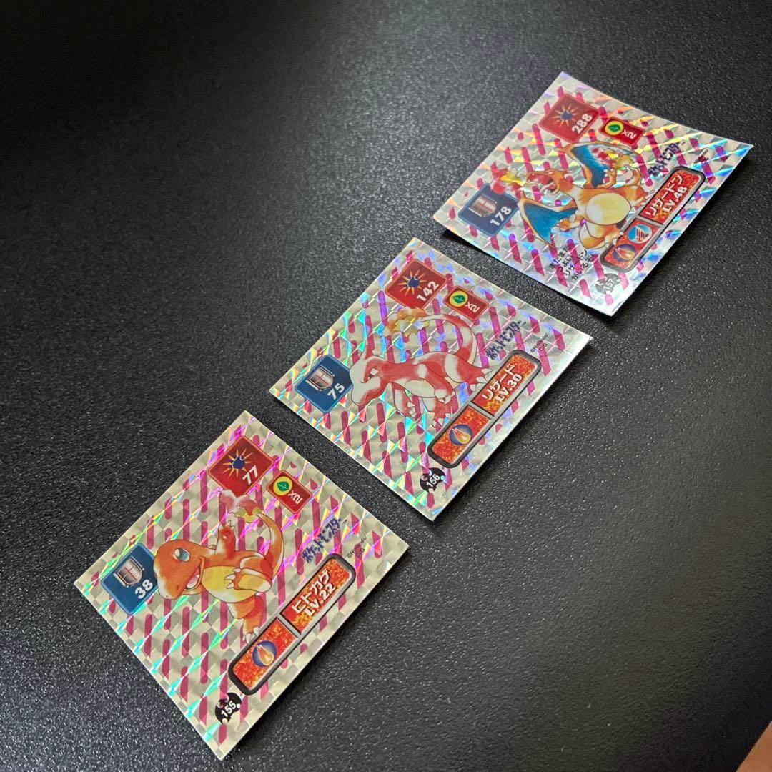 ポケモンシール　アマダ　 シール烈伝　 初期　ヒトカゲ　リザード　リザードン