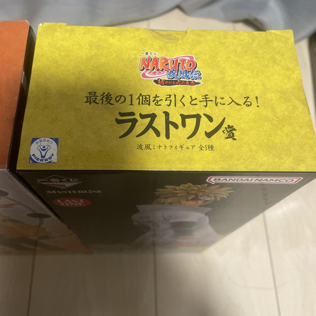 一番くじ　ナルト　紡がれる火の意志　A賞　ラストワン賞　セット