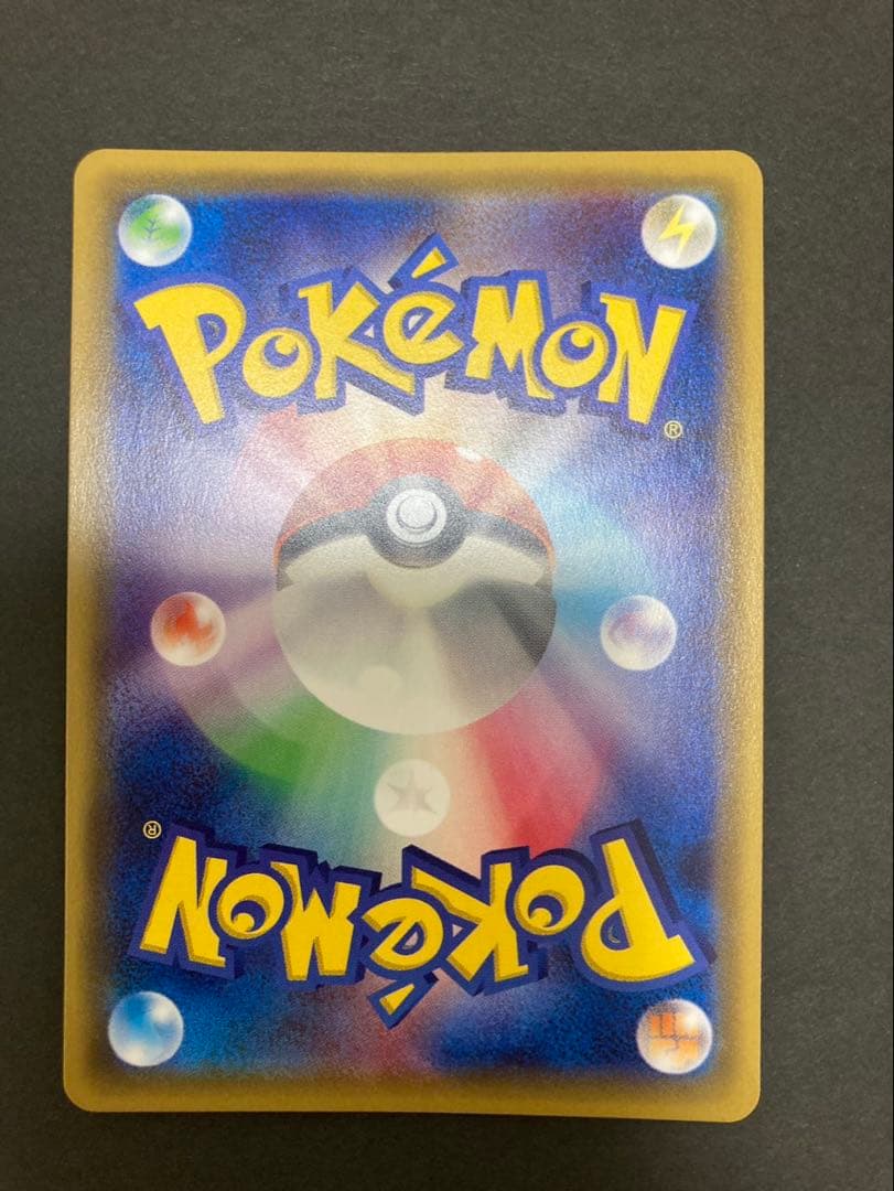 ポケモンカード リザードンGX HR SM3H 058/051