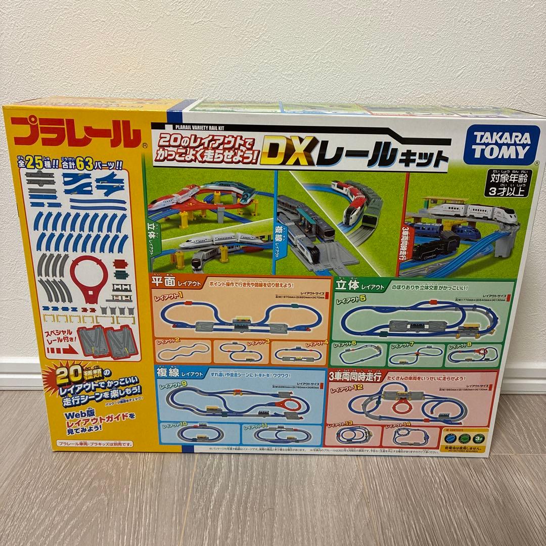 2026年 夢のお年玉箱 トミカプラレールの夢 ヨドバシ 福箱 福袋