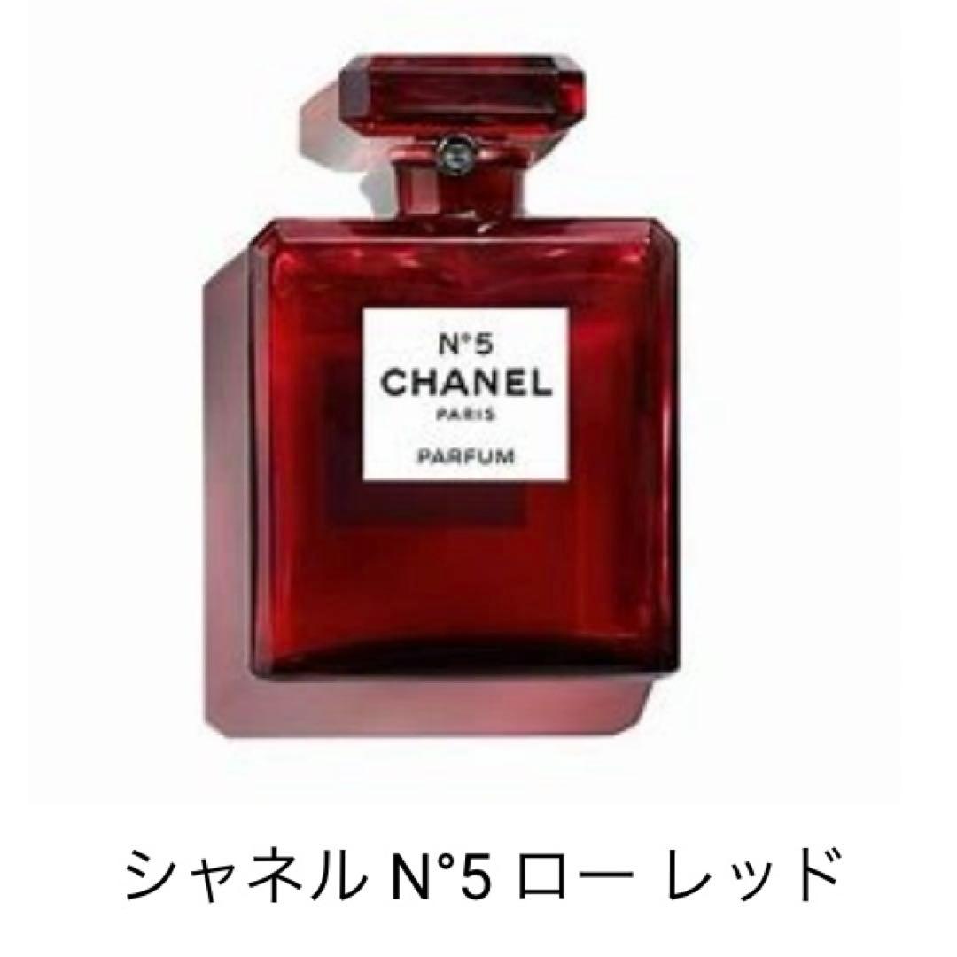 【1/24までお値下げ中】ミニ香水セット(レッド)