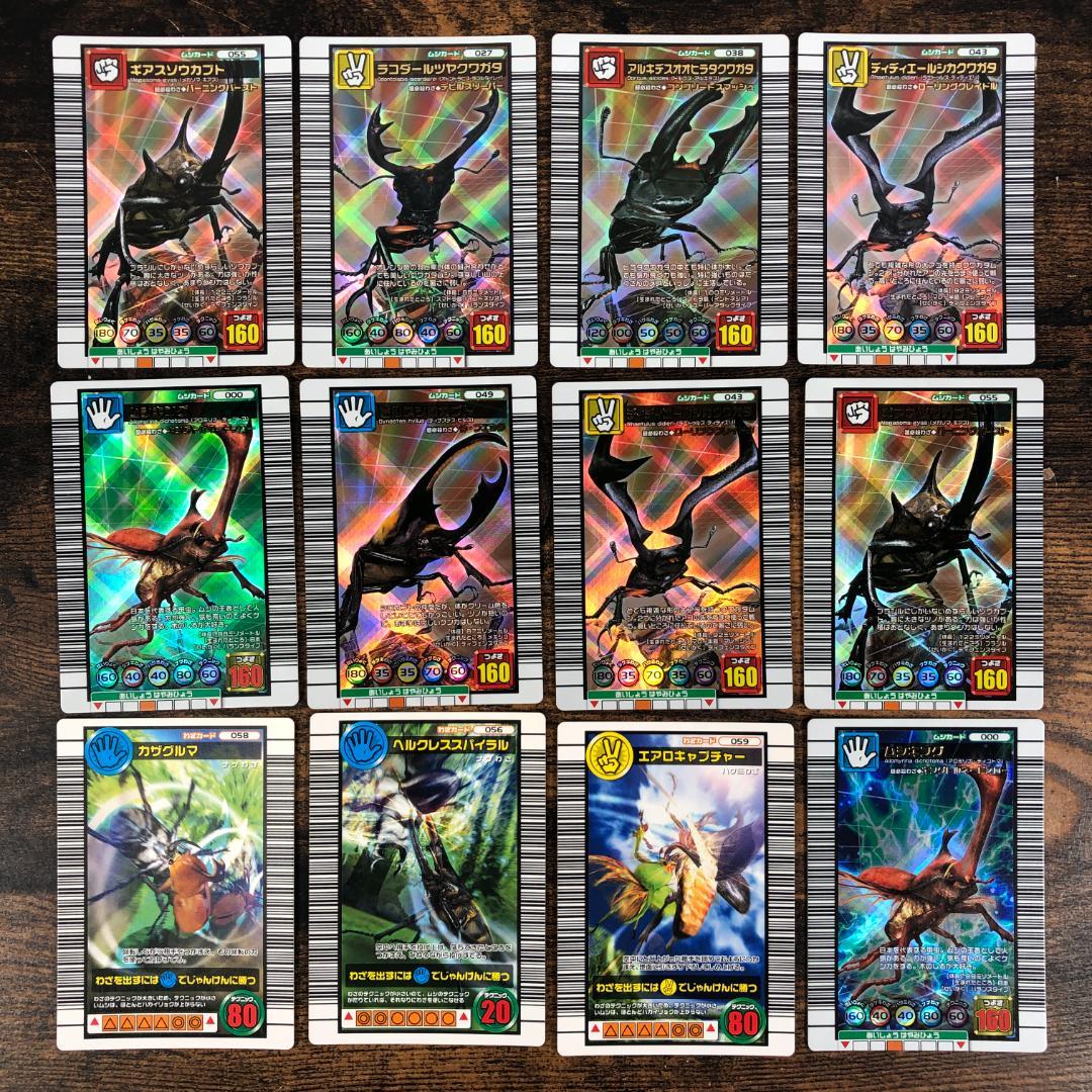 甲虫王者ムシキング 2006 ダイナミックスタンド 49枚セット