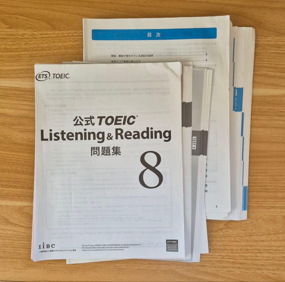 【裁断済み】公式TOEIC Listening&Reading 問題集7～11