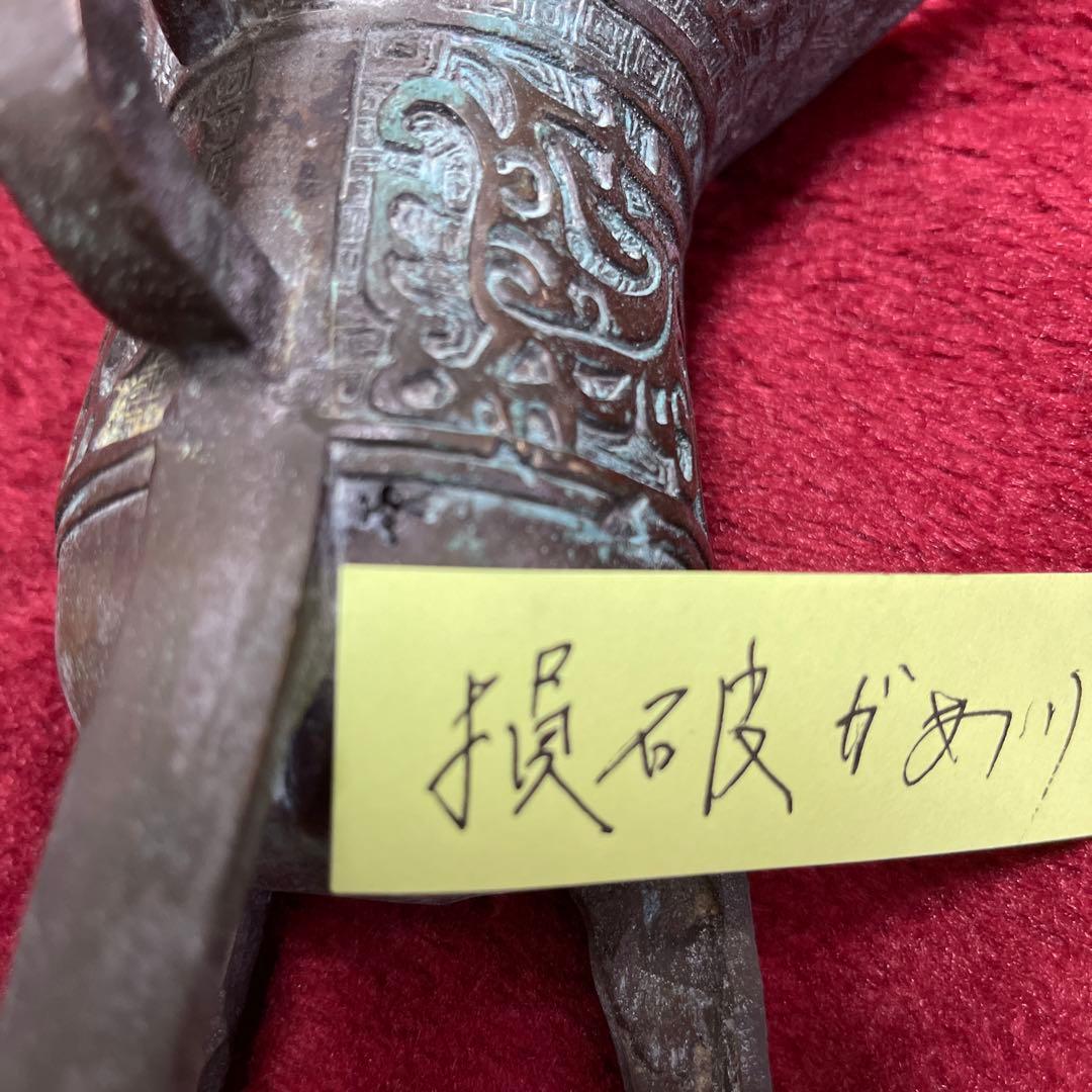 尊