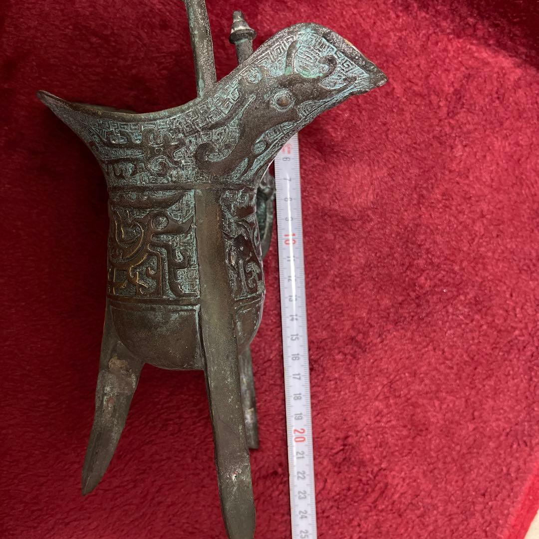尊