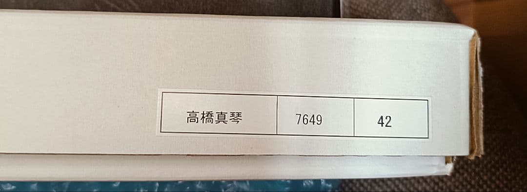 高橋真琴　複製原画 パリジェンヌ 薔薇の少女