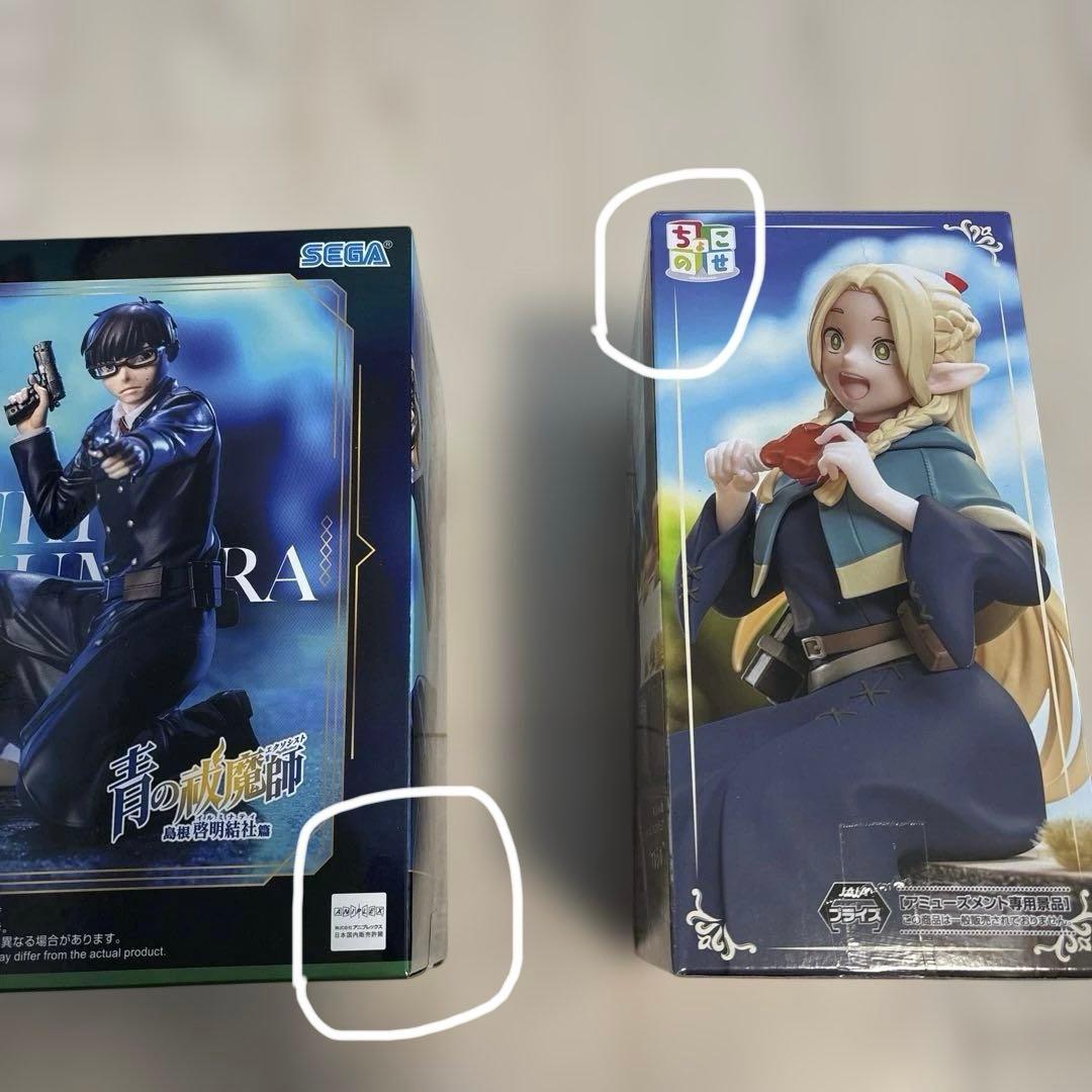 プライズフィギュア　12体セット