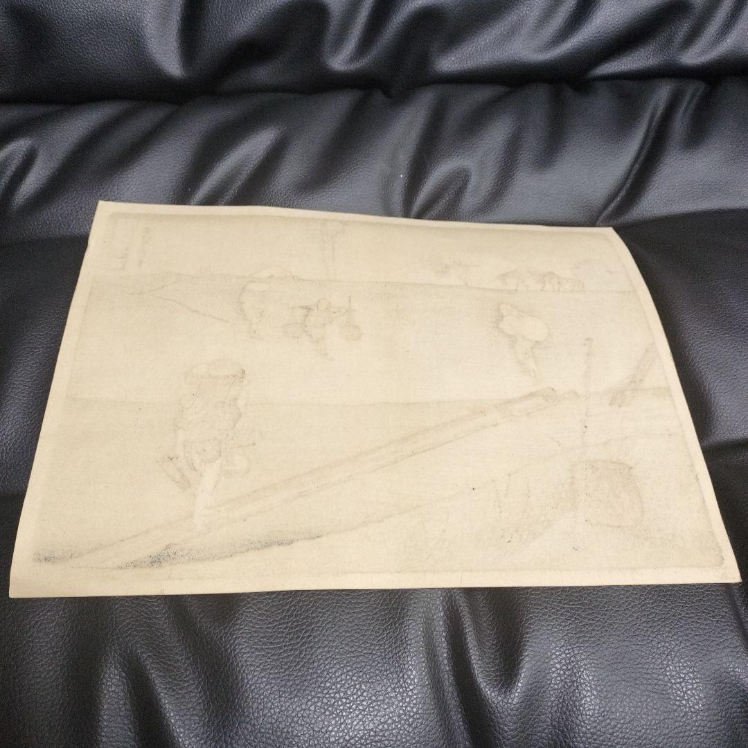 浮世絵 北斎富士 版画 骨董 アンティーク