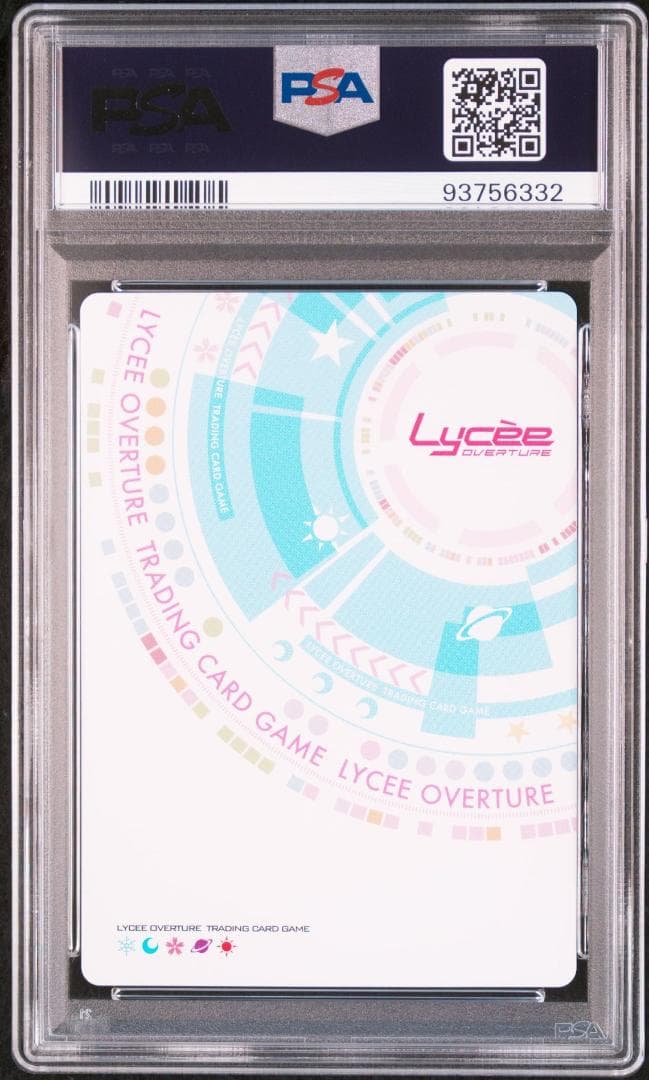 Lycee とある科学の超電磁砲 無能力者 佐天涙子 SP SSP PSA10