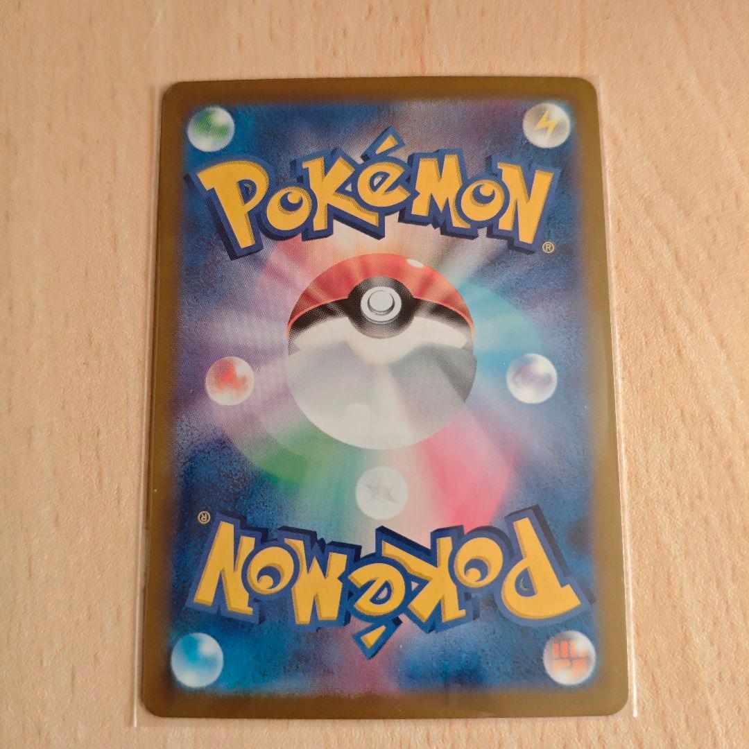 ポケモンカード リザードン