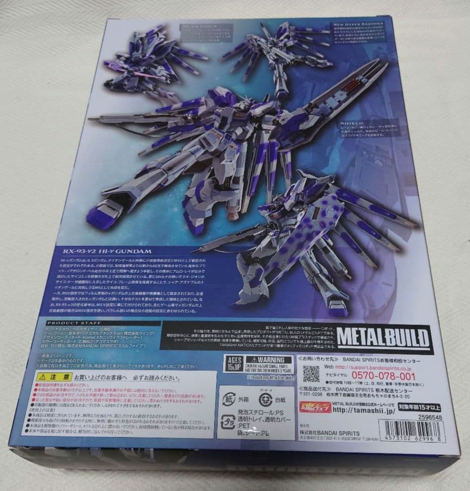 メタルビルド Hi-ν ハイニューガンダム ＆ ハイパーメガバズーカランチャー