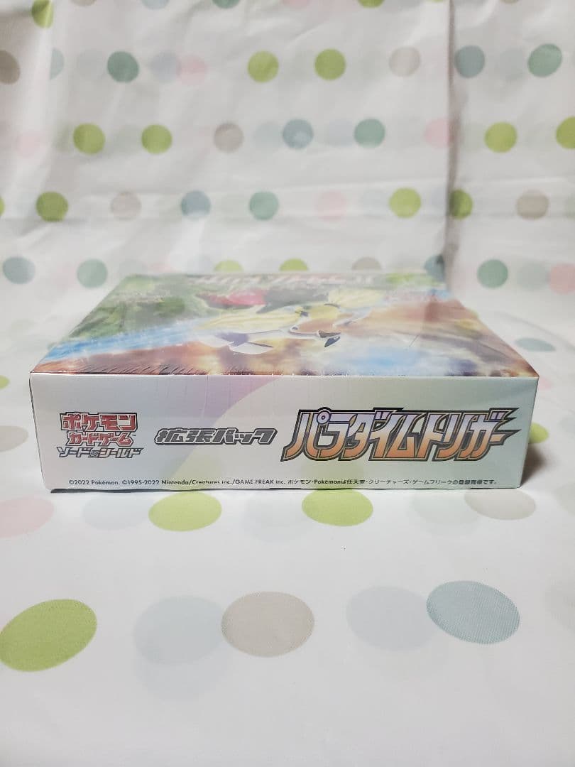 メル鑑定団