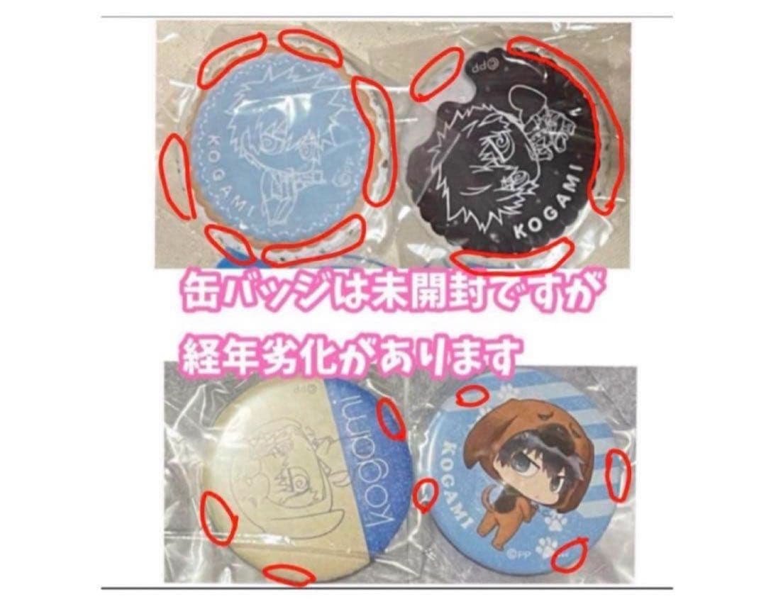 【最終価格】PSYCHO-PASS サイコパス 狡噛グッズセット