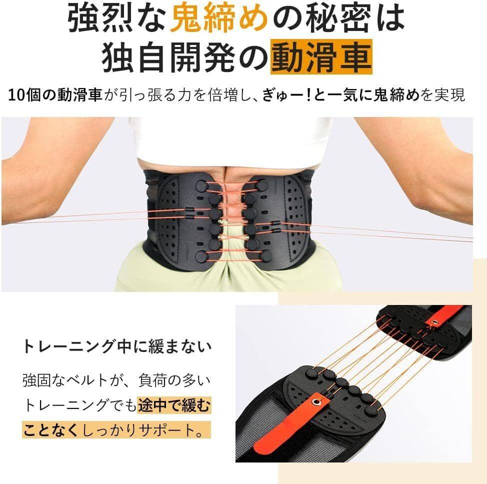 ガードナーフィットネスベルト Mサイズ 筋トレ スクワット デッドリフト 洗濯可