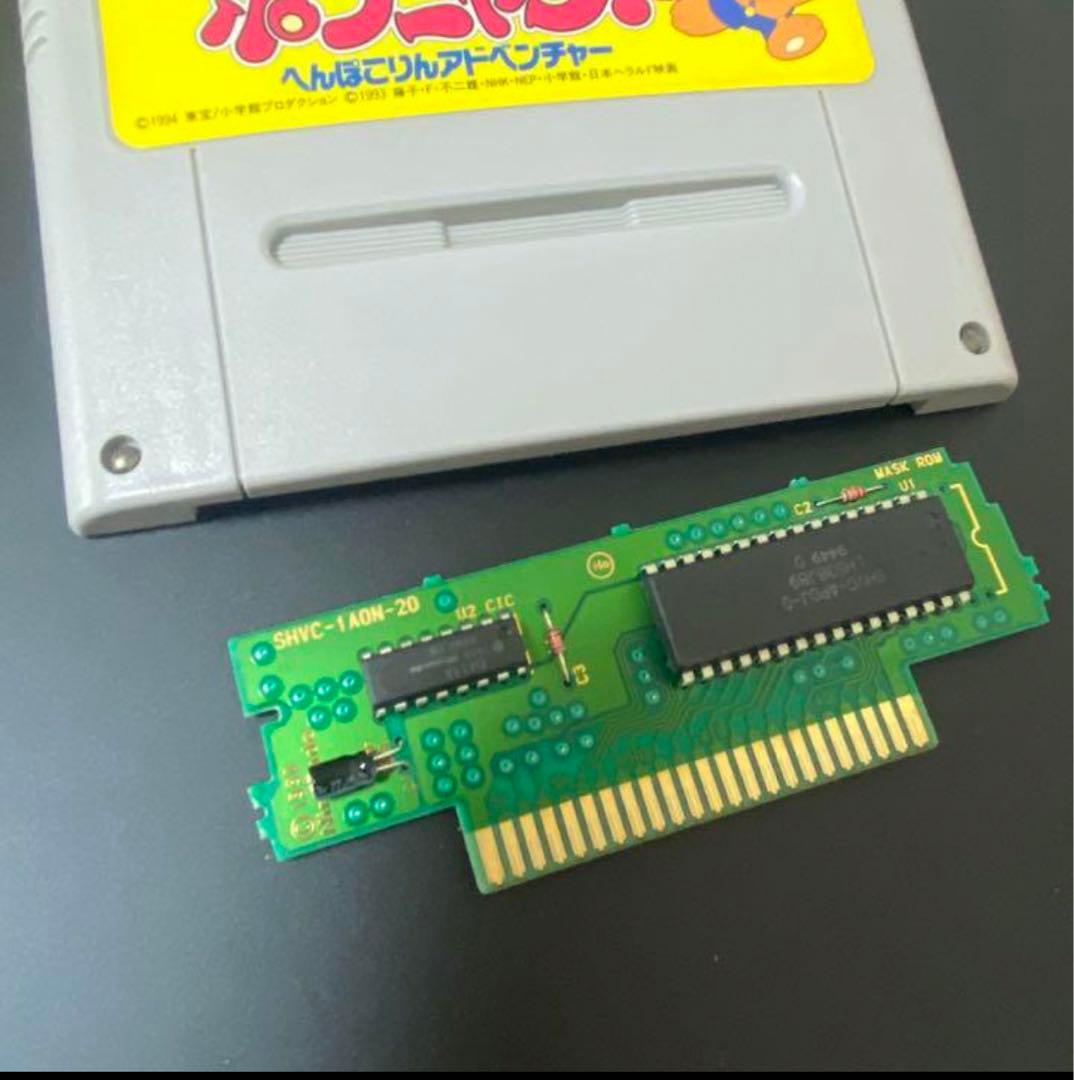 ポコニャン　SFC スーパーファミコン　国内正規品