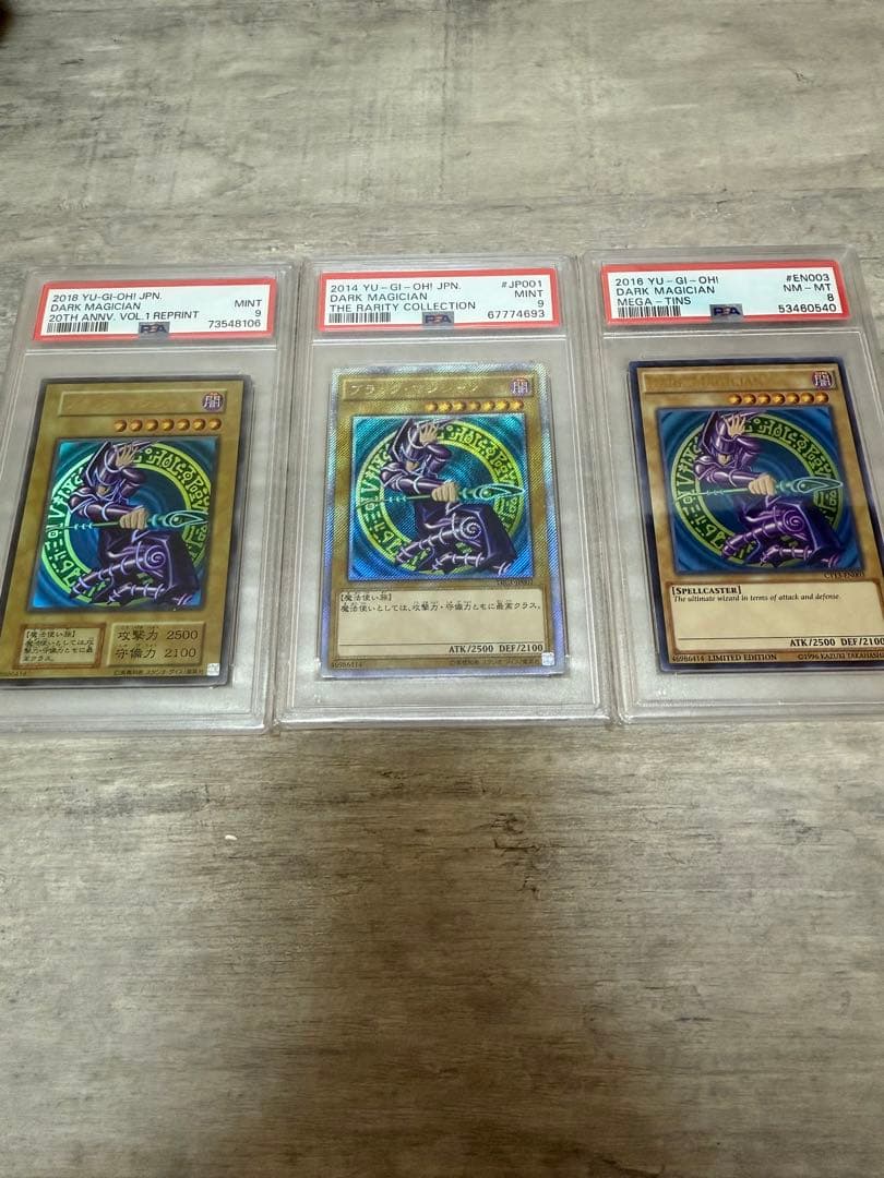 遊戯王　レリーフ　青眼の白龍　デーモンの召喚