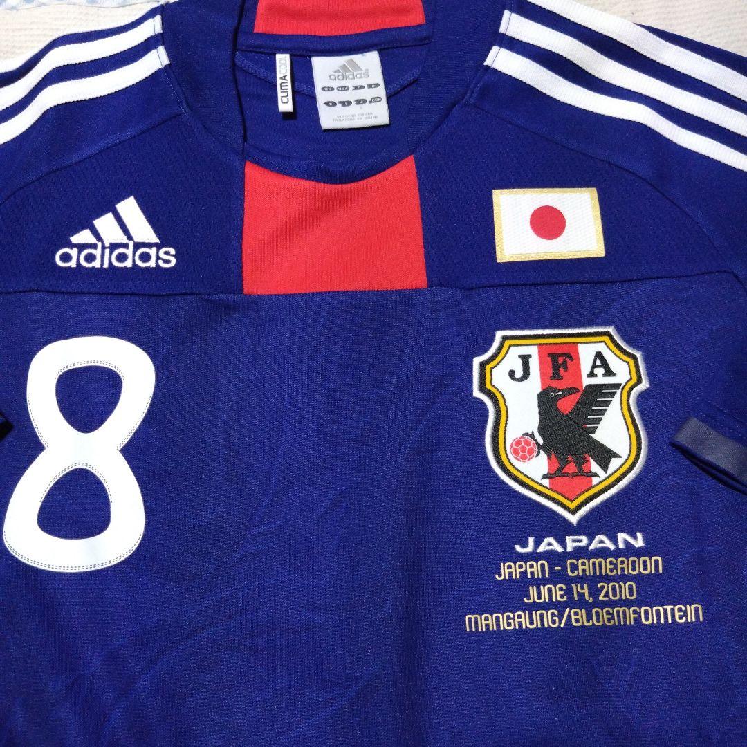 『2010南アフリカW杯＝カメルーン戦マッチデー』松井大輔