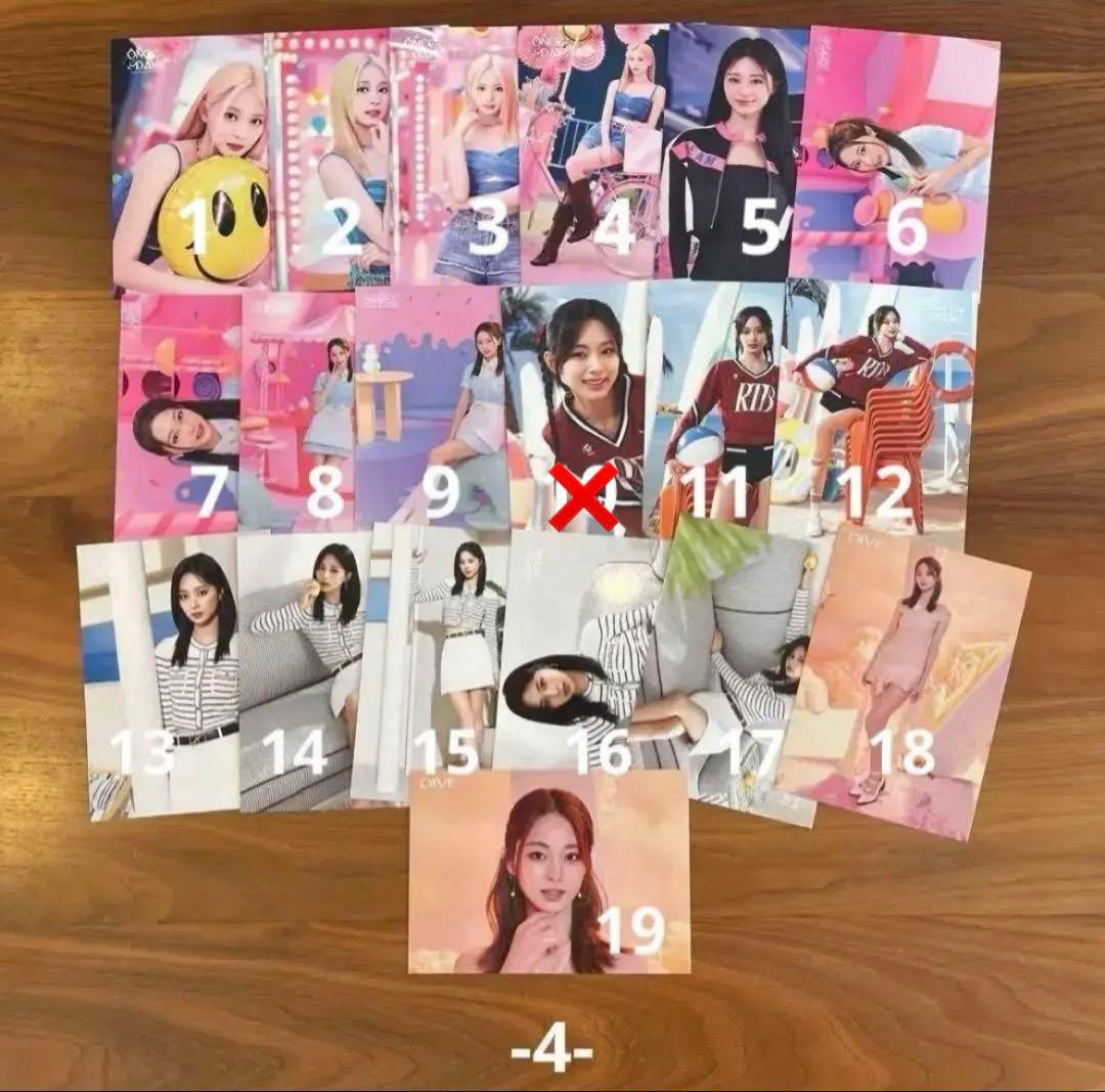 TWICE ラントレ104枚　バラ売り