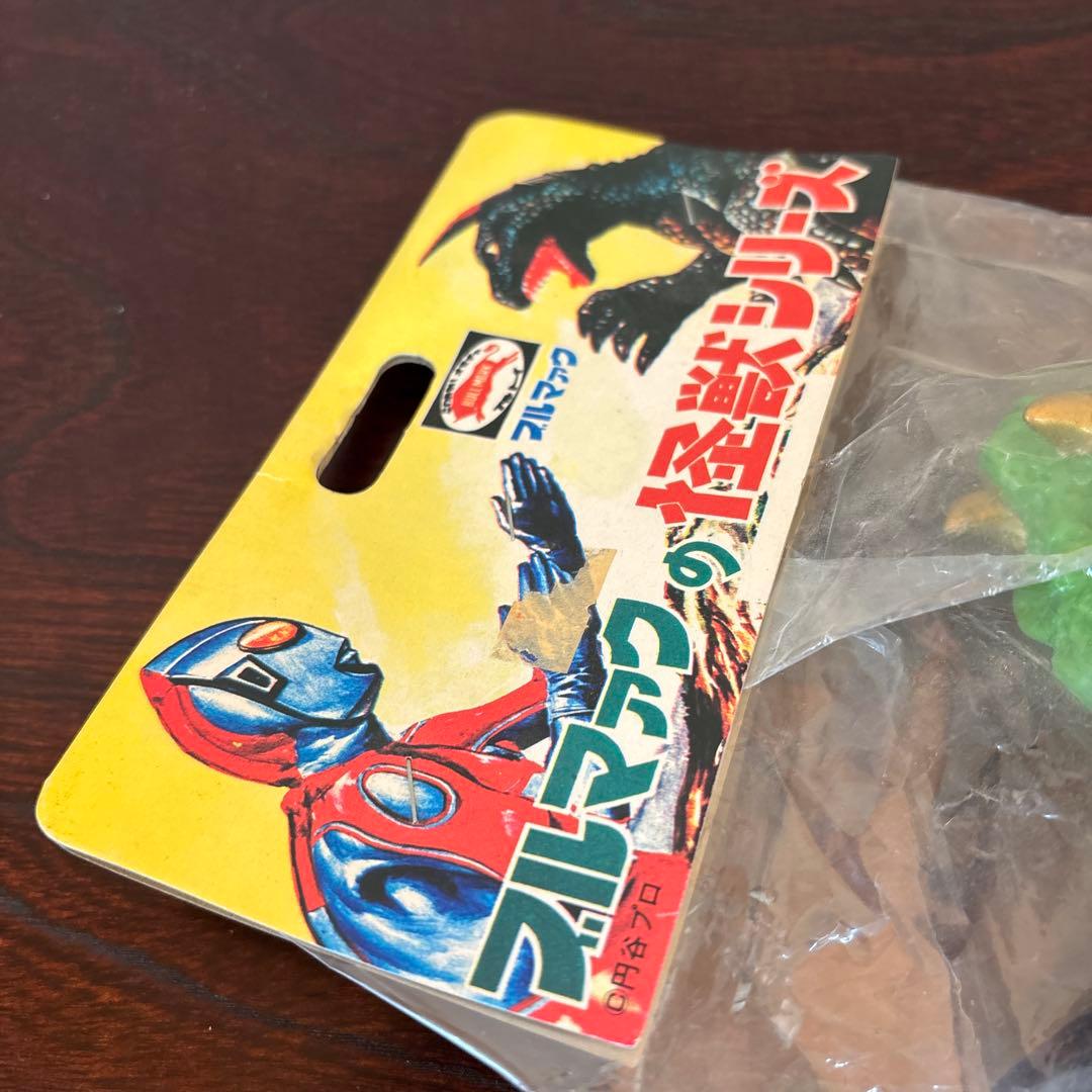 フミロナ　バンダイ 復刻版怪獣シリーズ　ヒドラ　ソフビ　ウルトラQ