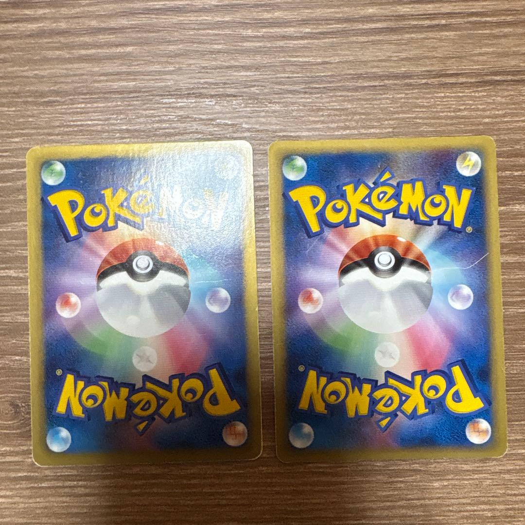 ポケモンカード ピカチュウ2枚セット