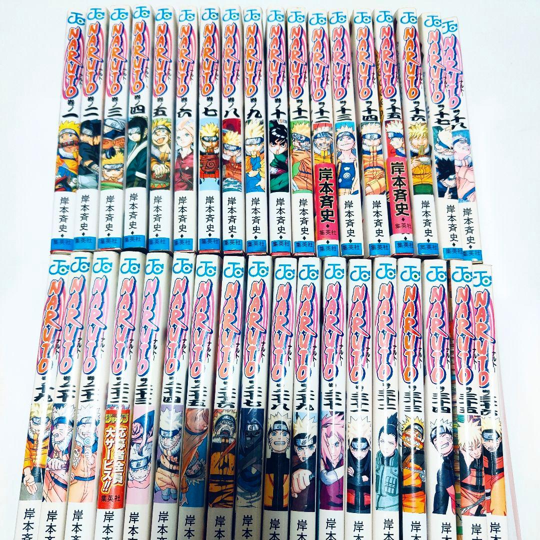 ナルト全巻セット NARUTO コミックス 72巻セット
