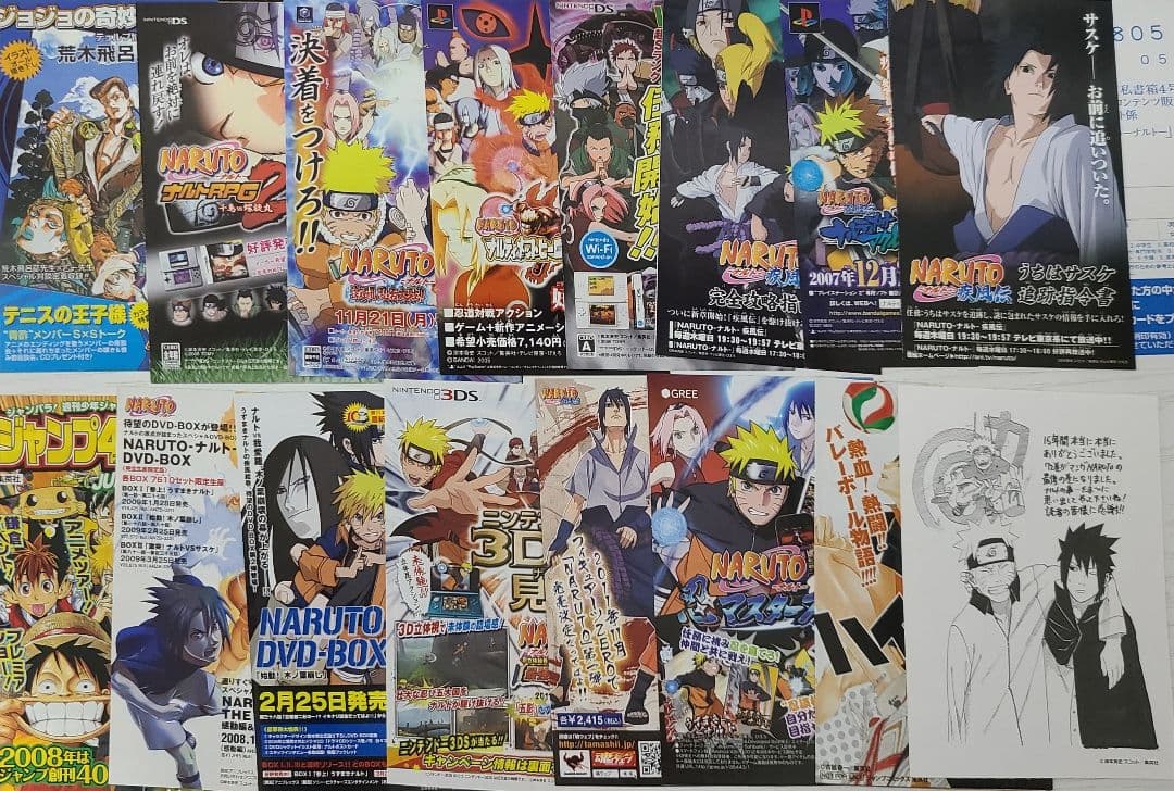アンナ専用　ワンピース　NARUTO　コミックスニュース